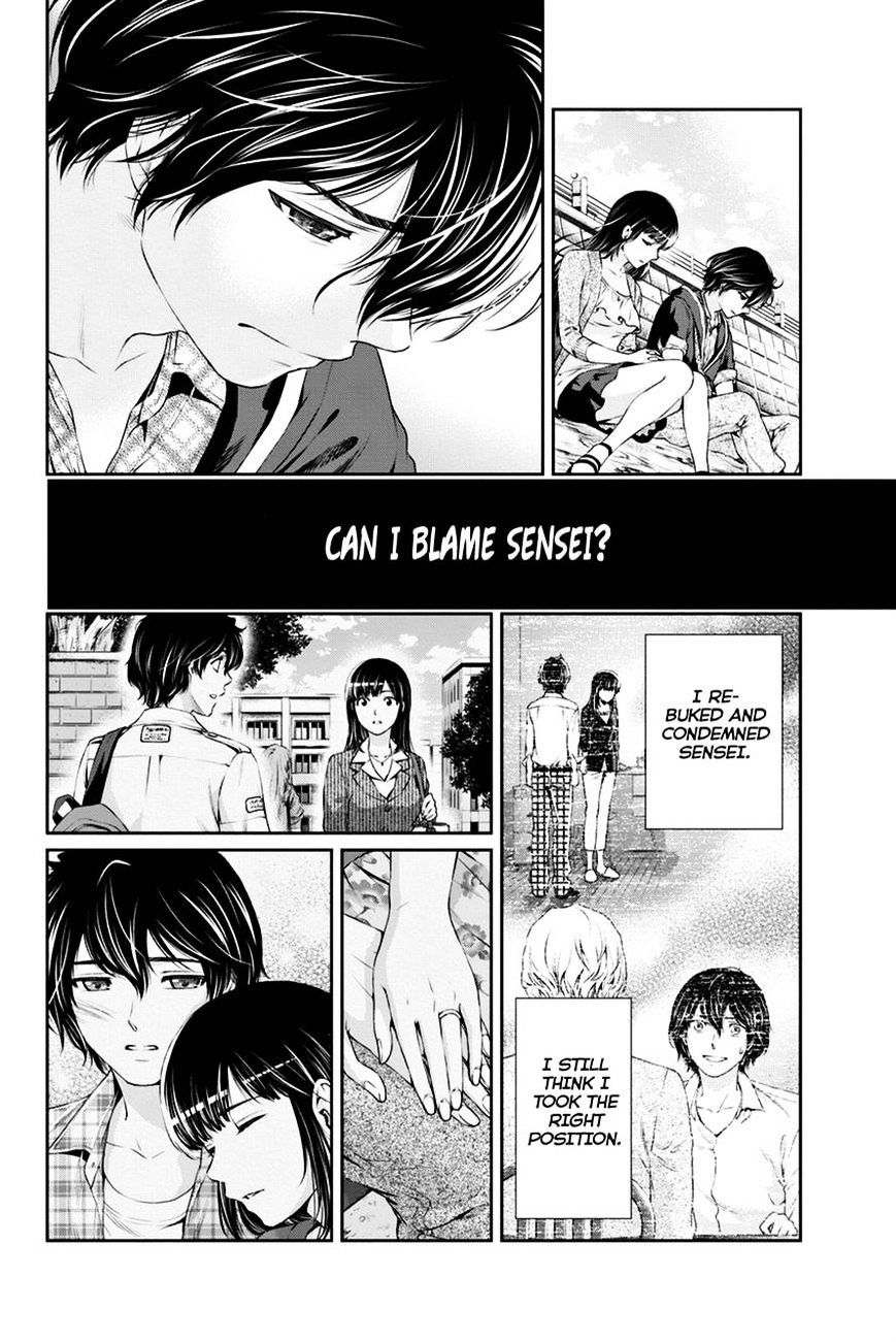 Domestic na Kanojo - Chapter 14 [photo 14] - MangaPorn