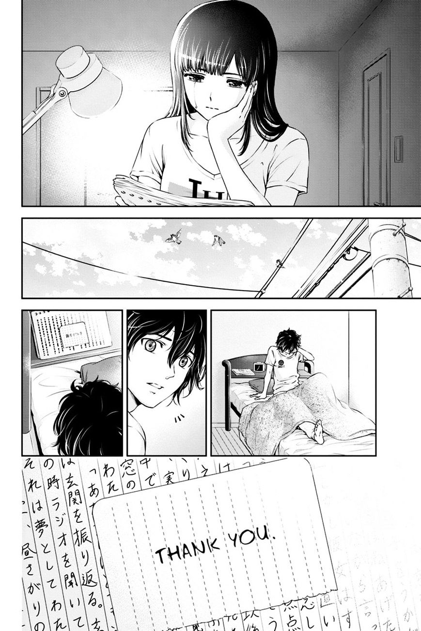 Domestic na Kanojo - Chapter 15 [photo 12] - MangaPorn