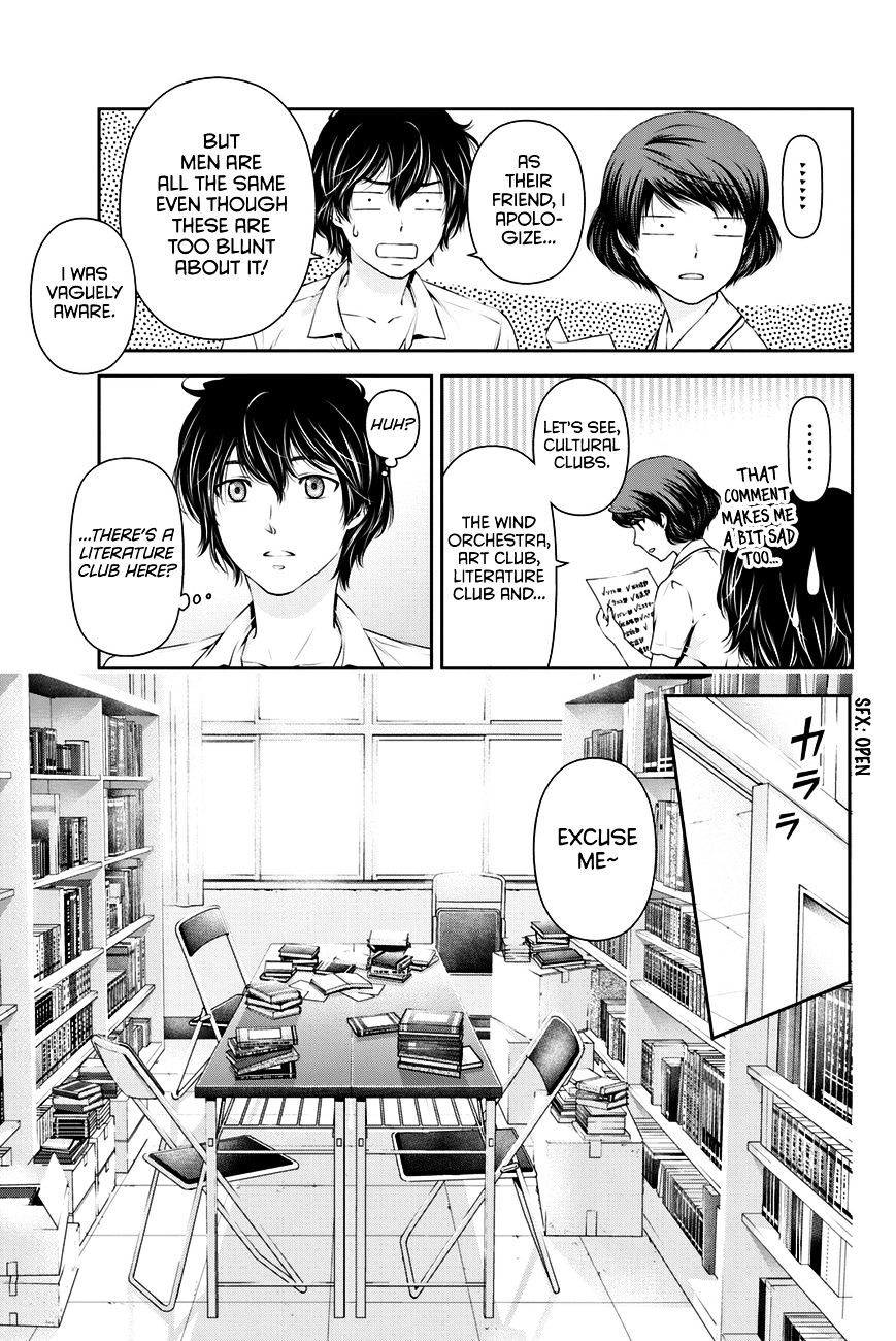 Domestic na Kanojo - Chapter 17 [photo 16] - MangaPorn