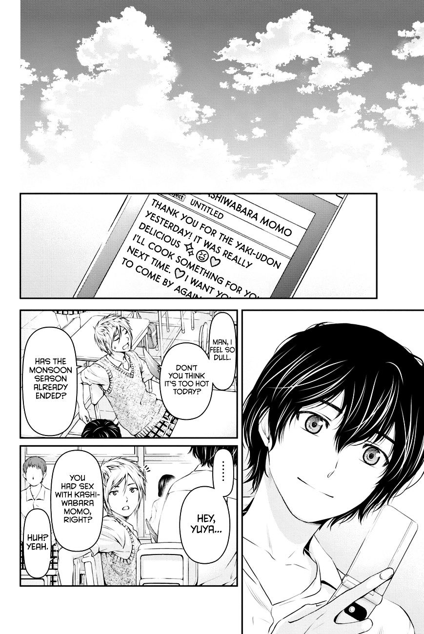 Domestic na Kanojo - Chapter 17 [photo 3] - MangaPorn