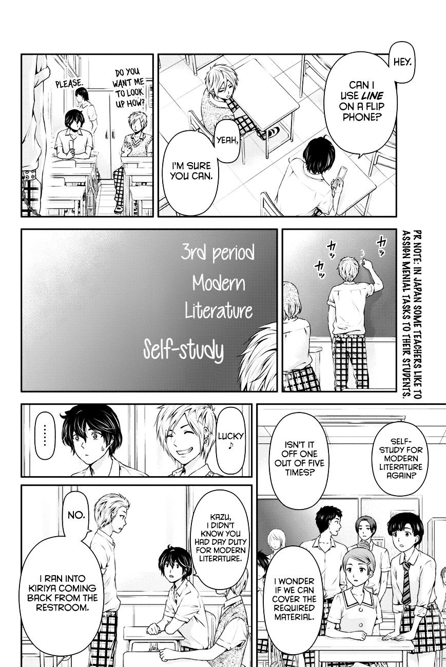 Domestic na Kanojo - Chapter 17 [photo 5] - MangaPorn