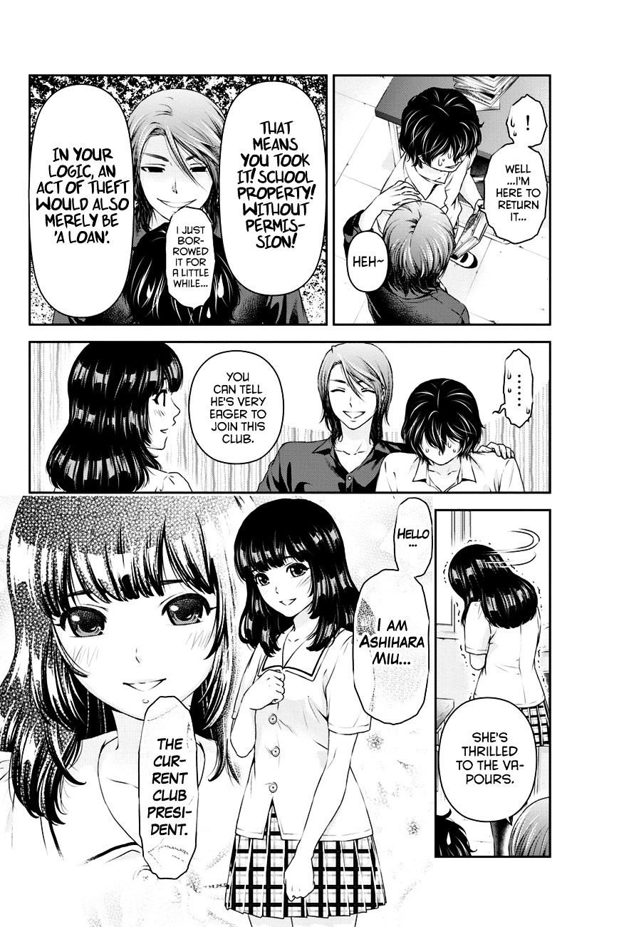 Domestic na Kanojo - Chapter 18 [photo 7] - MangaPorn