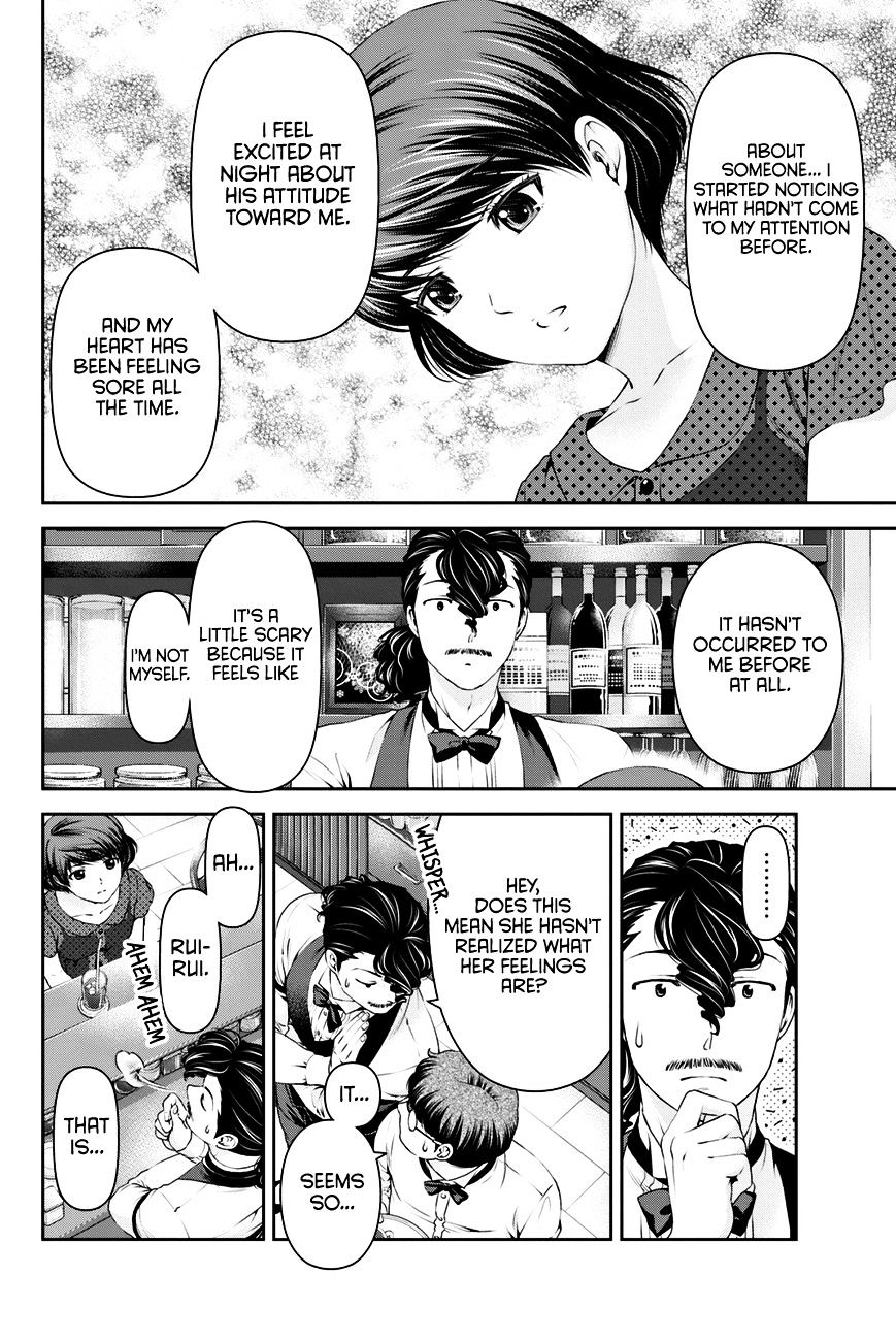 Domestic na Kanojo - Chapter 20 [photo 11] - MangaPorn