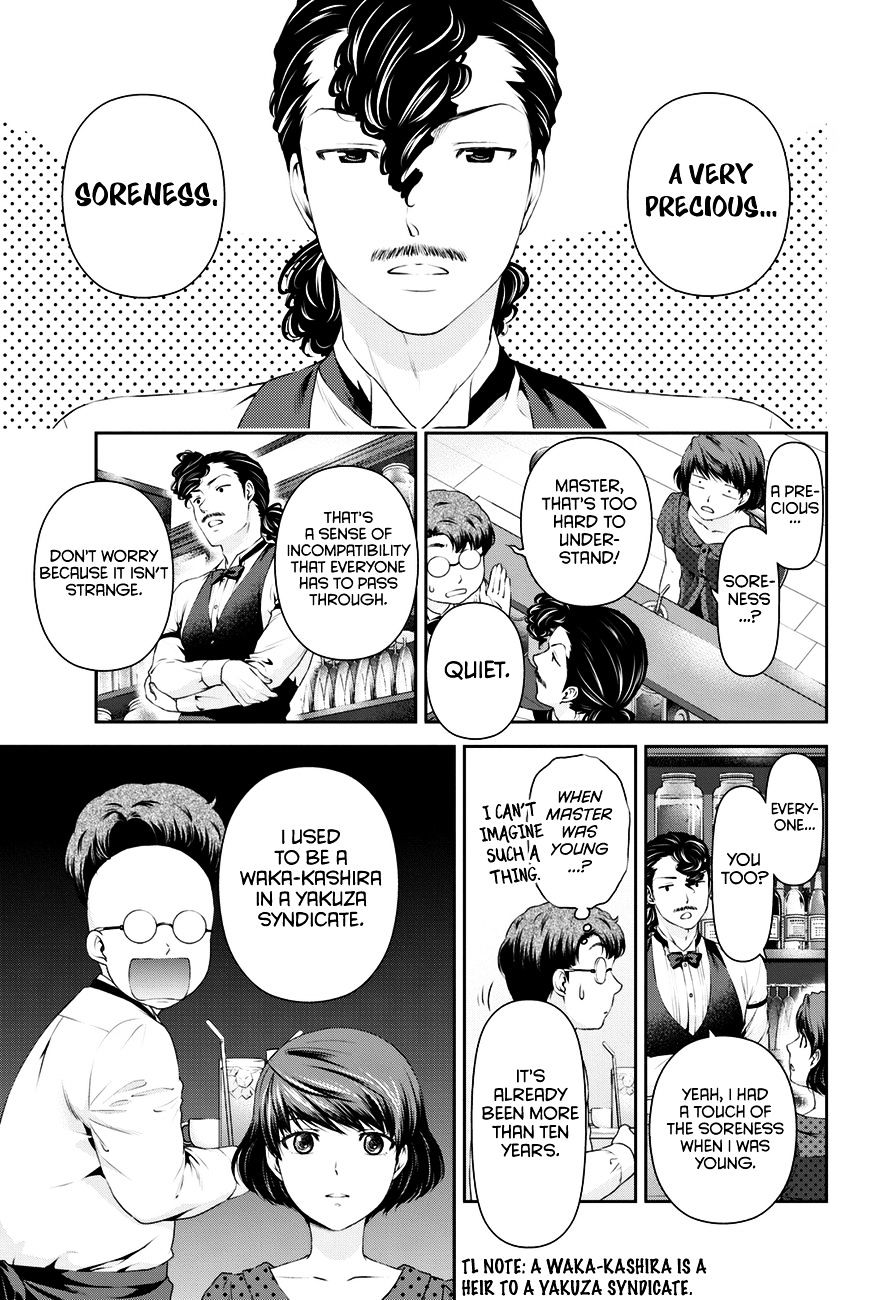 Domestic na Kanojo - Chapter 20 [photo 12] - MangaPorn