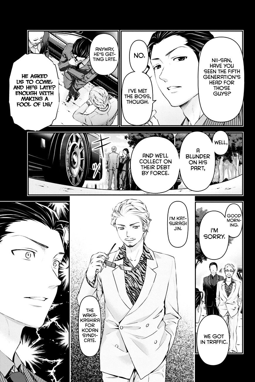 Domestic na Kanojo - Chapter 20 [photo 14] - MangaPorn