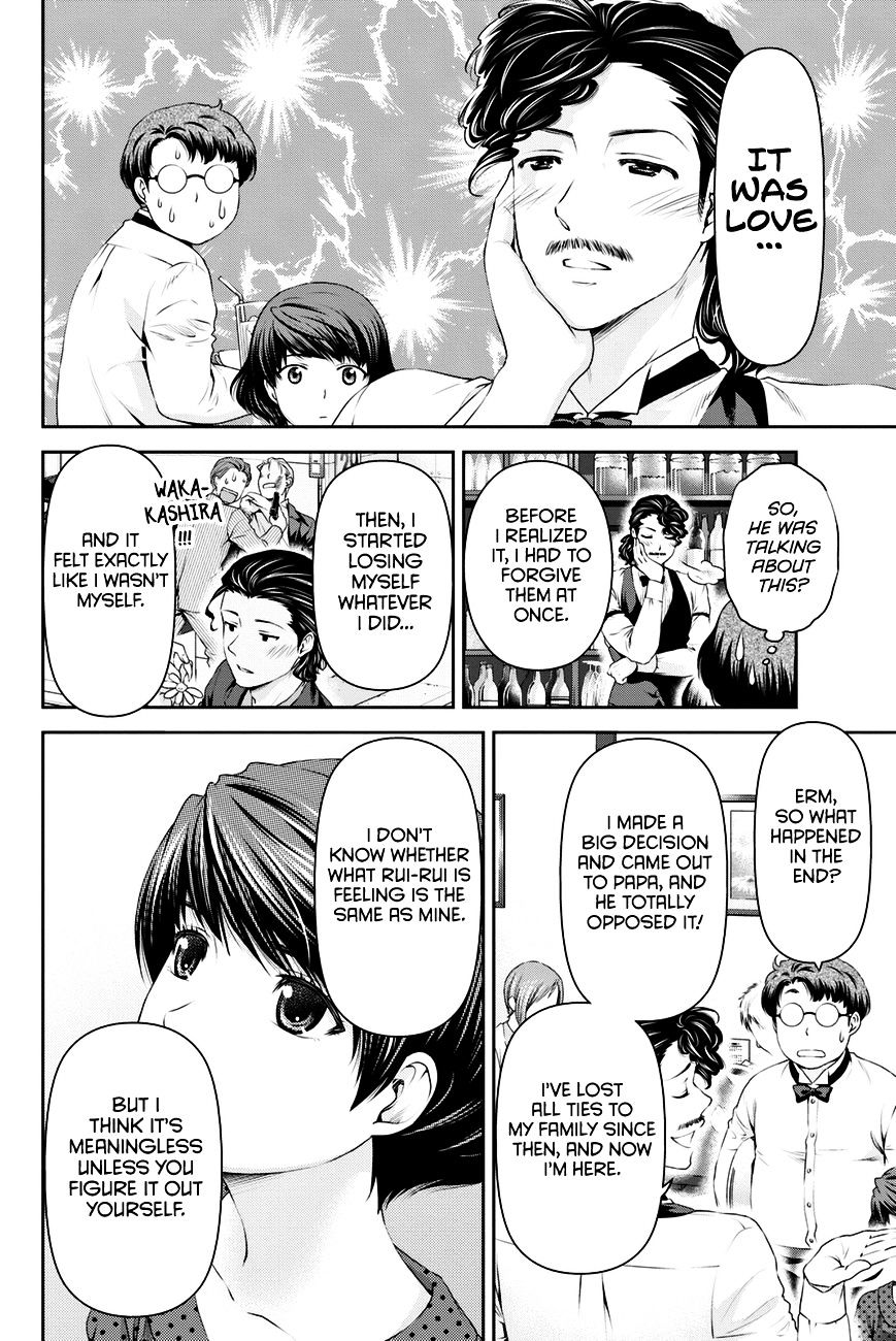 Domestic na Kanojo - Chapter 20 [photo 15] - MangaPorn