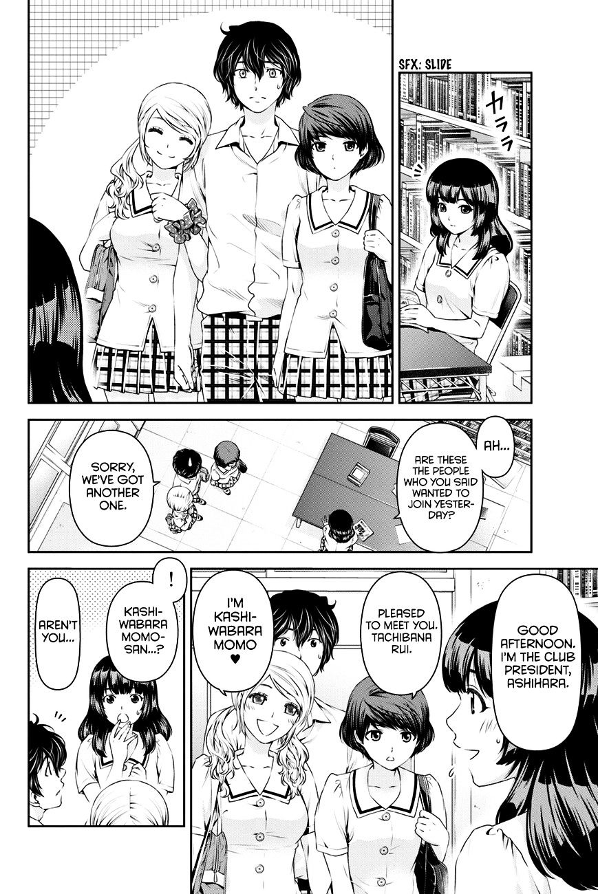 Domestic na Kanojo - Chapter 20 [photo 5] - MangaPorn