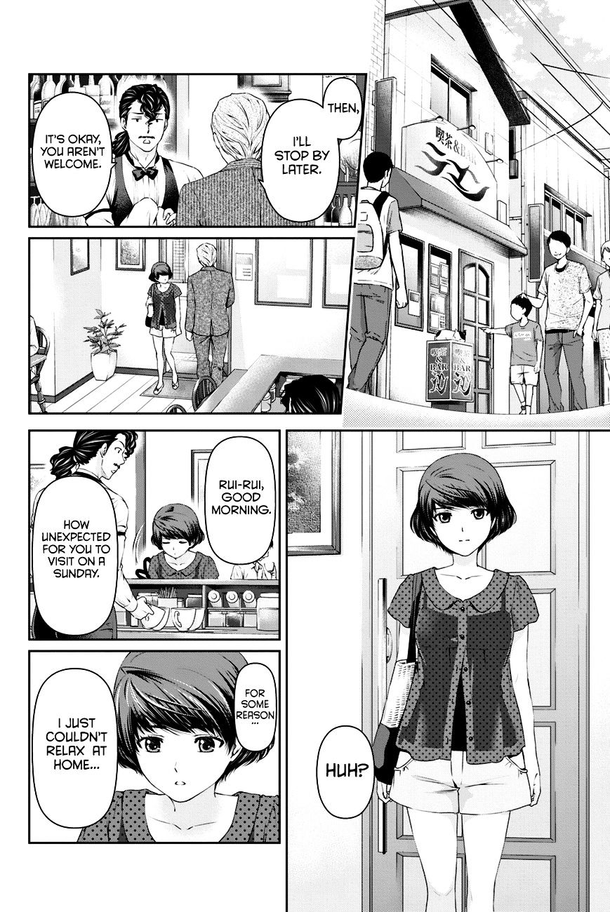 Domestic na Kanojo - Chapter 20 [photo 9] - MangaPorn