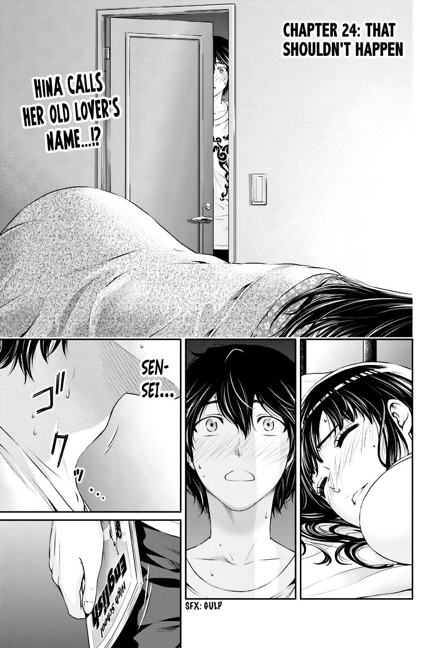 Domestic na Kanojo - Chapter 24 [photo 1] - MangaPorn
