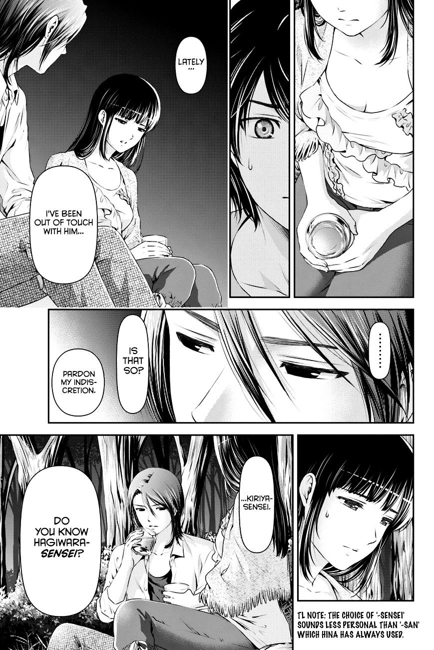 Domestic na Kanojo - Chapter 25 [photo 16] - MangaPorn