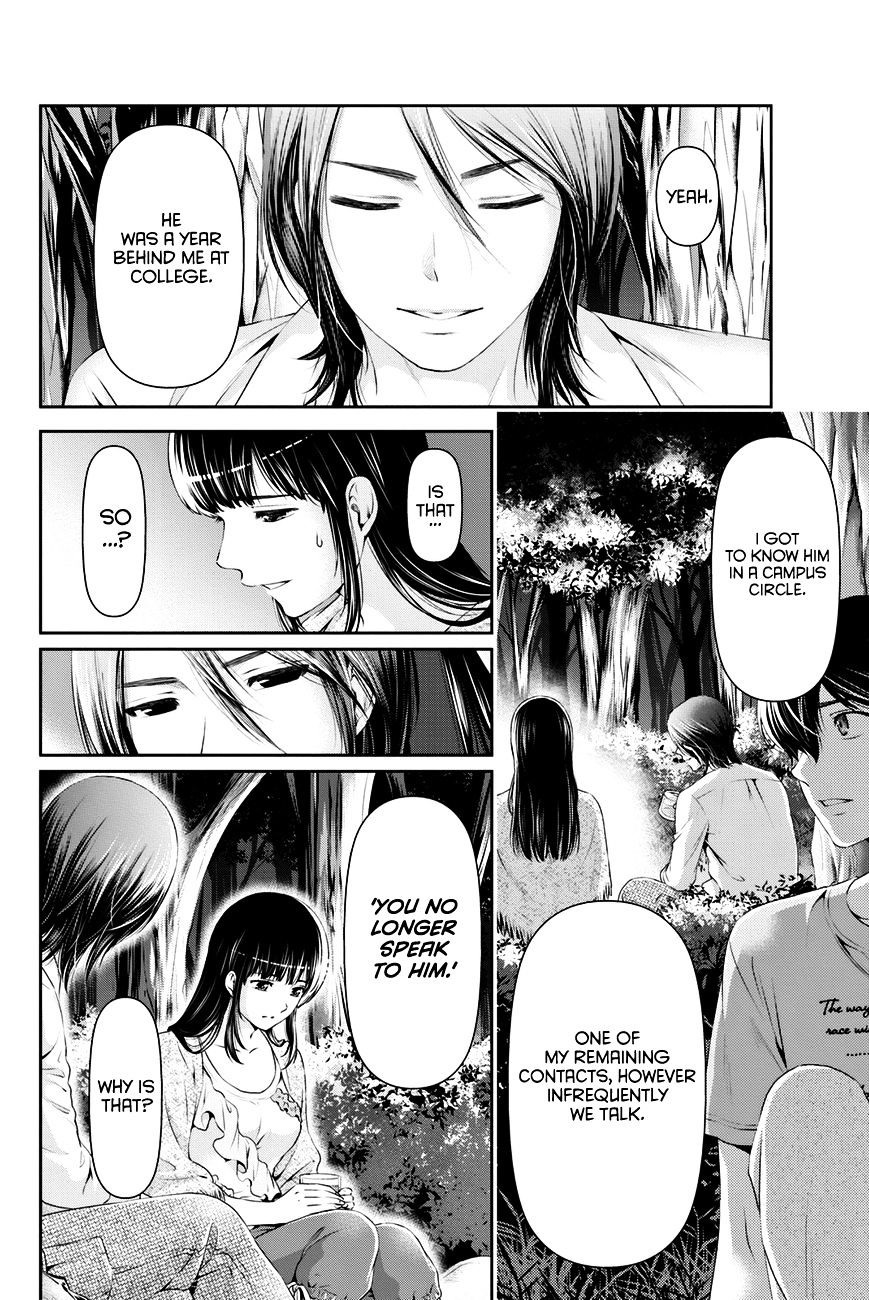 Domestic na Kanojo - Chapter 25 [photo 17] - MangaPorn