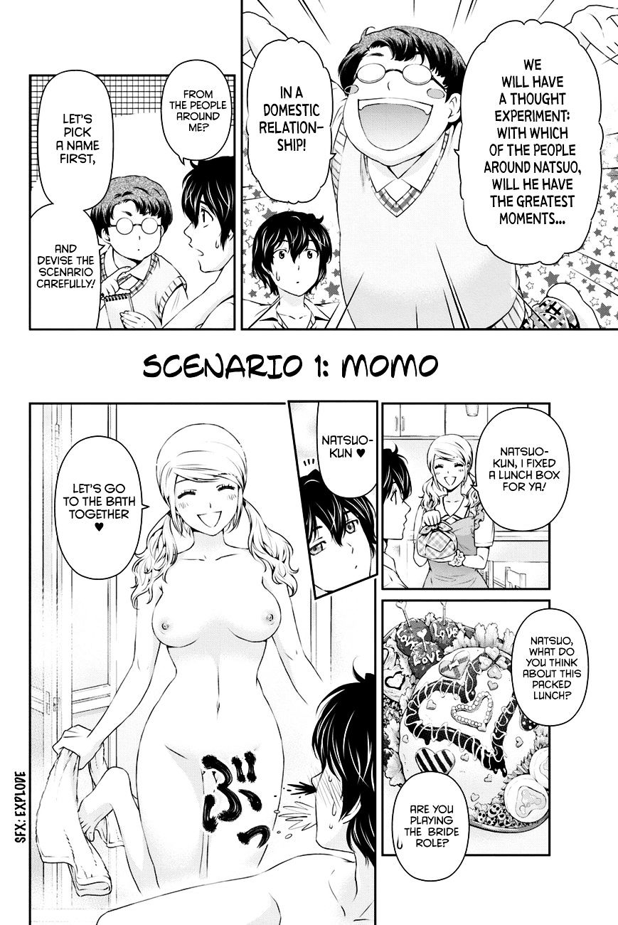 Domestic na Kanojo - Chapter 25.5 [photo 3] - MangaPorn