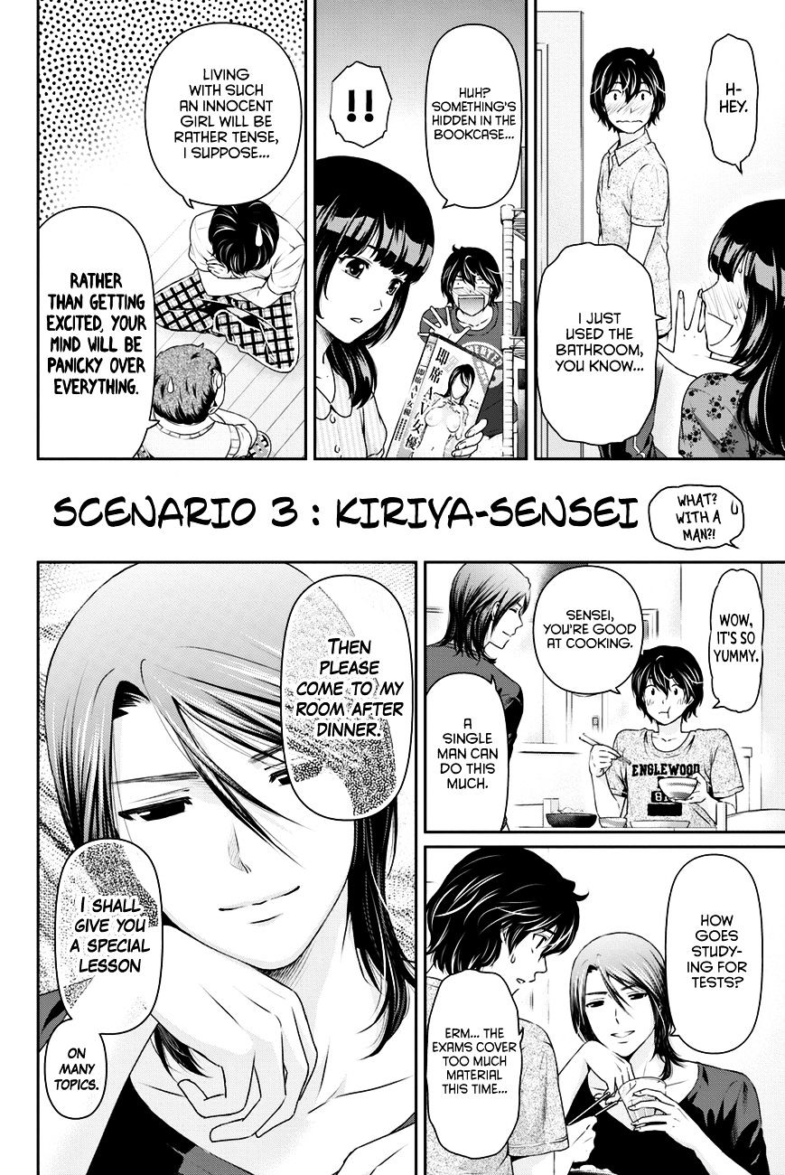 Domestic na Kanojo - Chapter 25.5 [photo 5] - MangaPorn