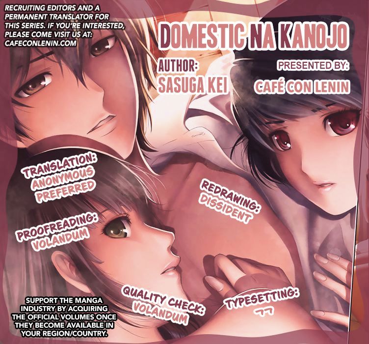 Domestic na Kanojo - Chapter 27 [photo 2] - MangaPorn