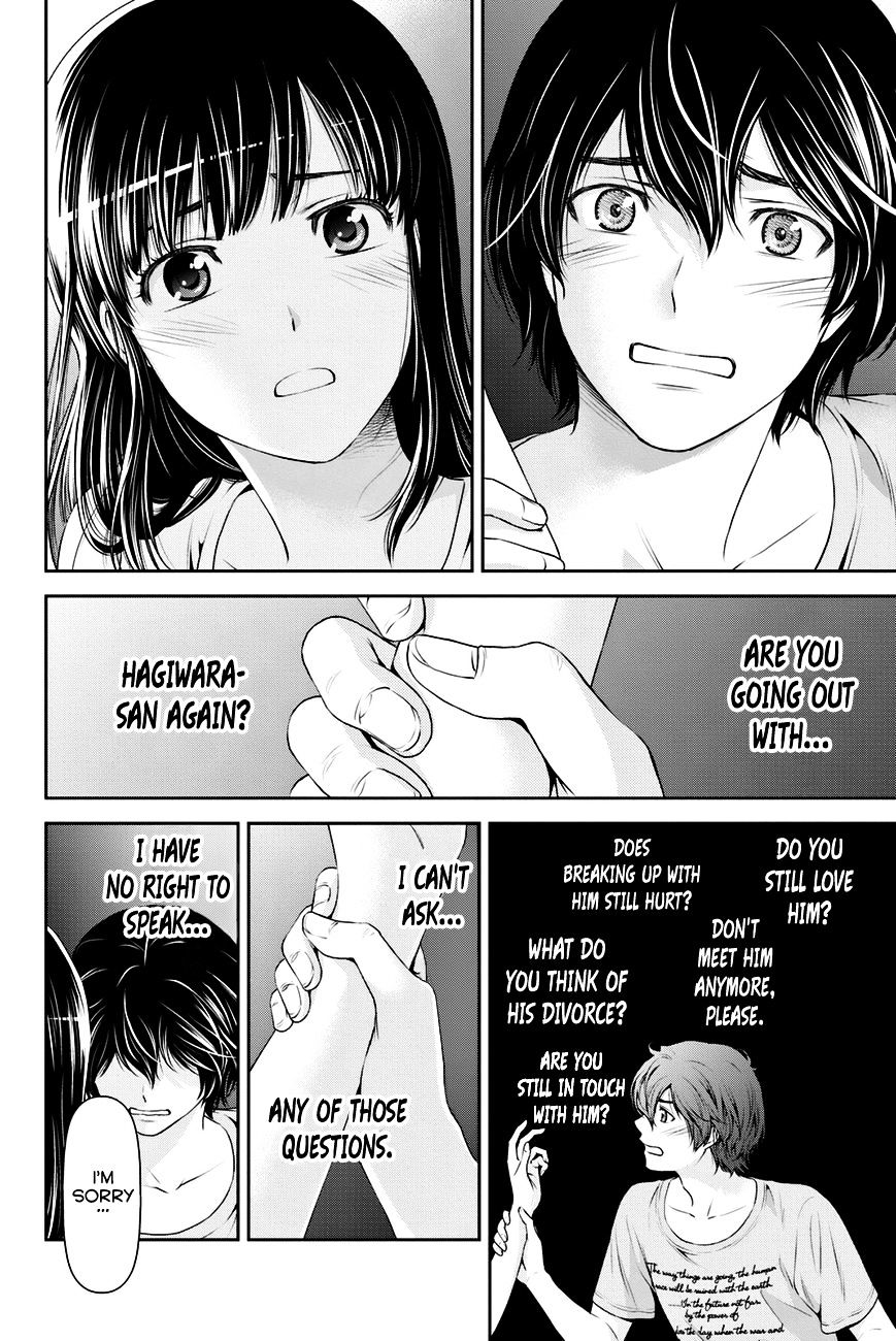 Domestic na Kanojo - Chapter 28 [photo 17] - MangaPorn