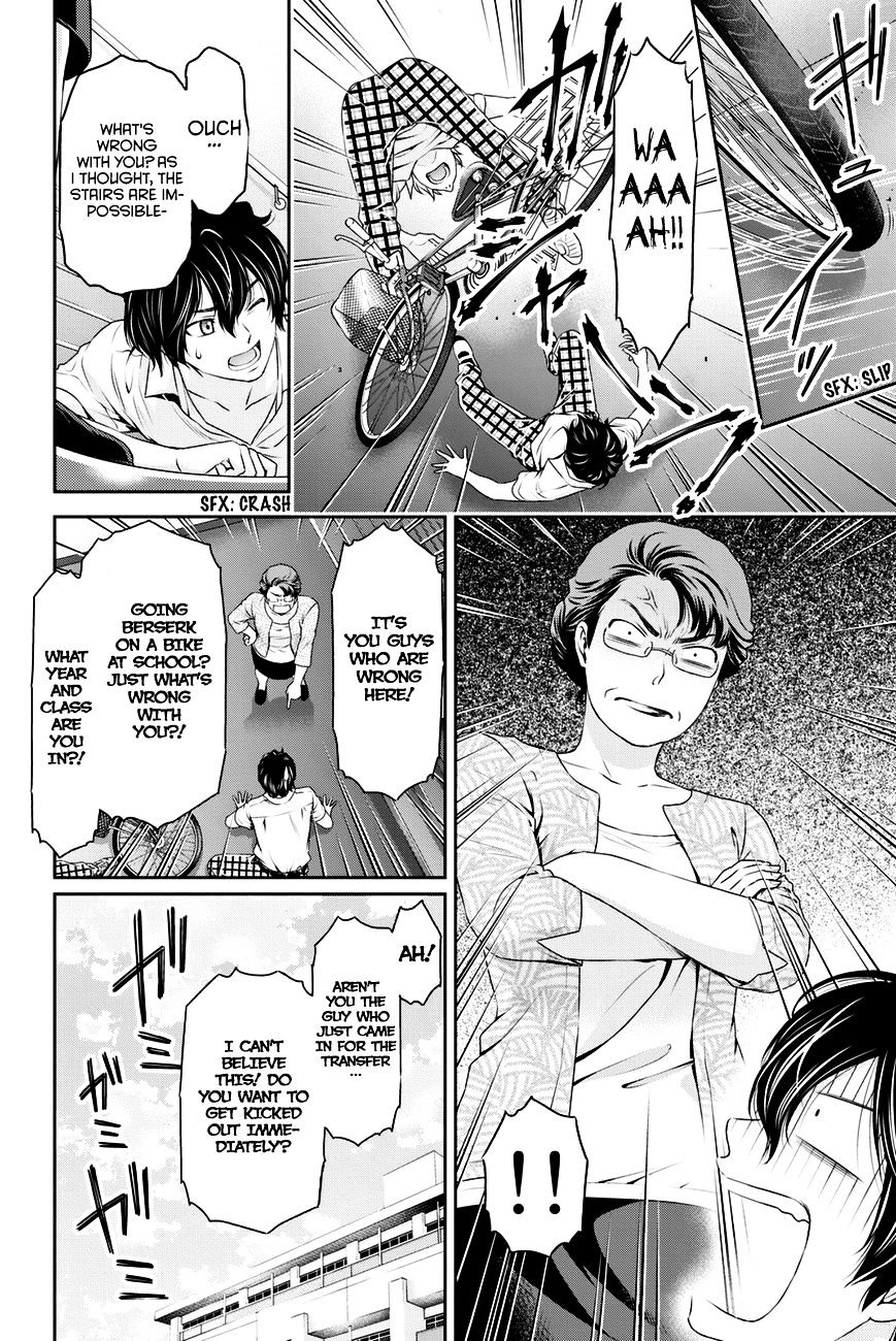 Domestic na Kanojo - Chapter 29 [photo 11] - MangaPorn