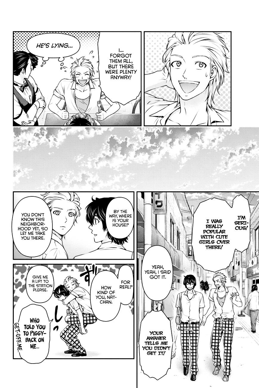 Domestic na Kanojo - Chapter 29 [photo 15] - MangaPorn
