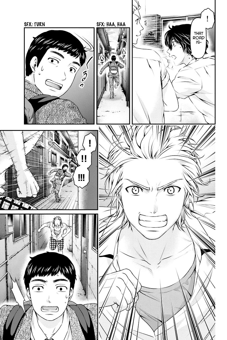 Domestic na Kanojo - Chapter 29 [photo 18] - MangaPorn