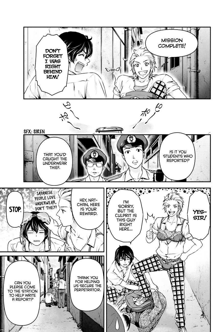 Domestic na Kanojo - Chapter 29 [photo 20] - MangaPorn