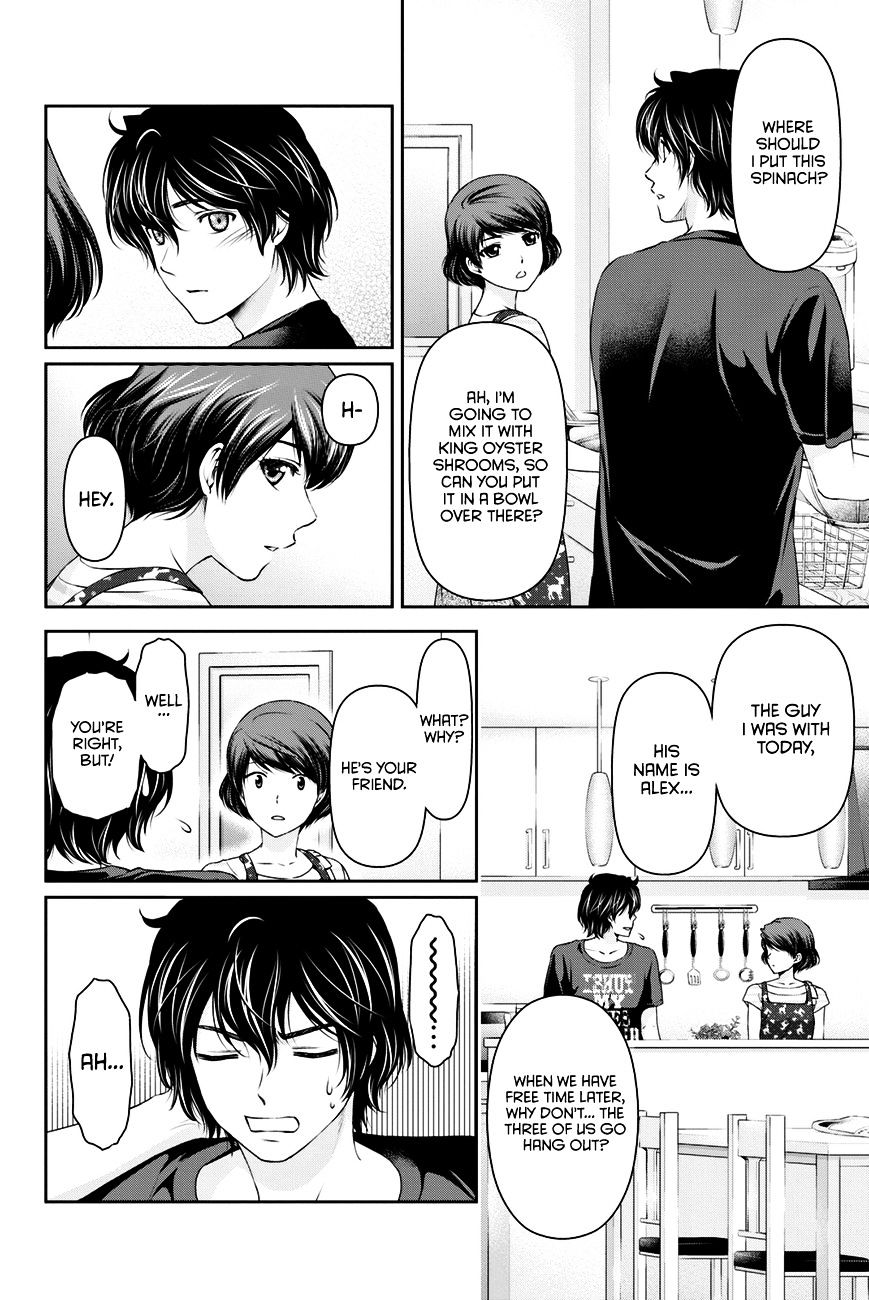 Domestic na Kanojo - Chapter 30 [photo 7] - MangaPorn