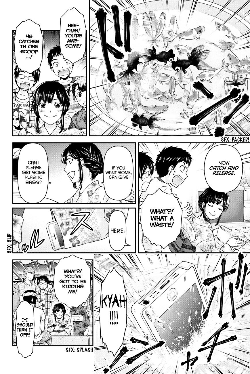 Domestic na Kanojo - Chapter 32 [photo 15] - MangaPorn