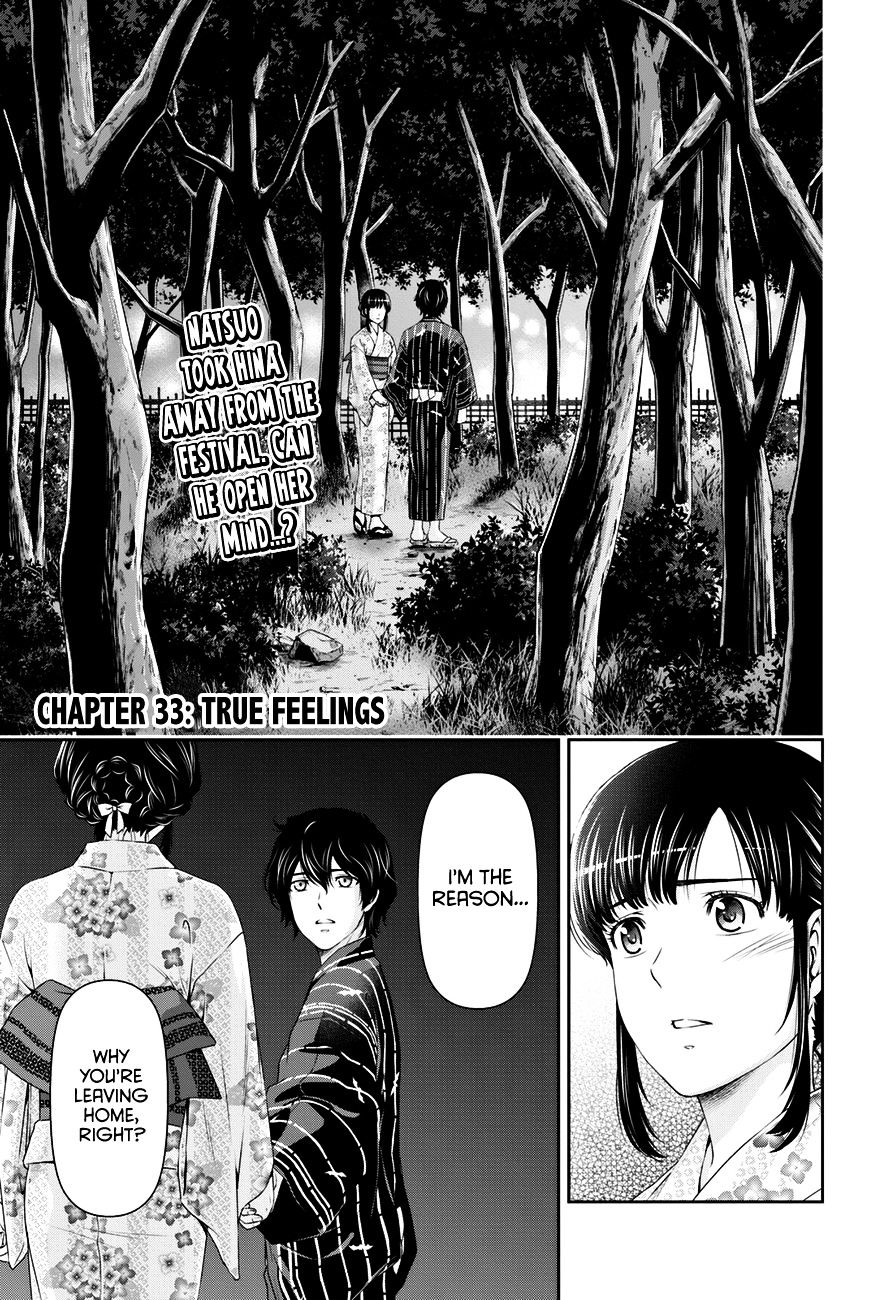 Domestic na Kanojo - Chapter 33 [photo 1] - MangaPorn