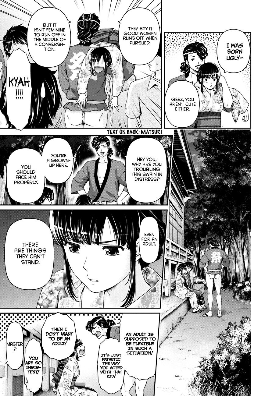 Domestic na Kanojo - Chapter 33 [photo 10] - MangaPorn