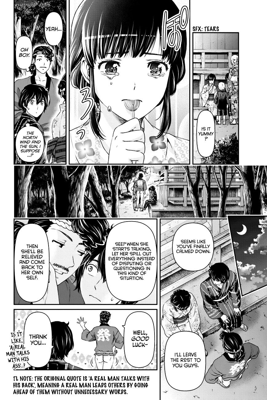 Domestic na Kanojo - Chapter 33 [photo 13] - MangaPorn
