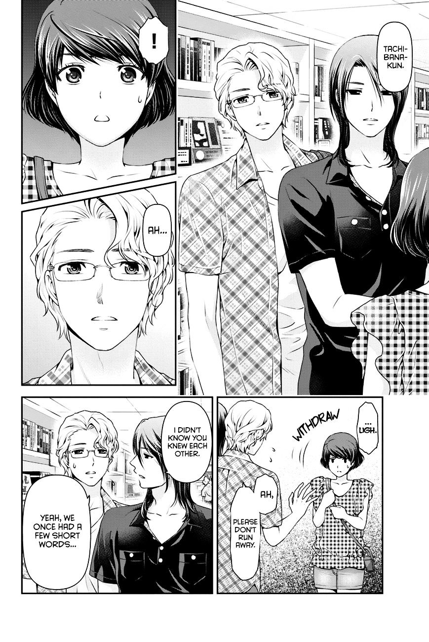 Domestic na Kanojo - Chapter 34 [photo 11] - MangaPorn