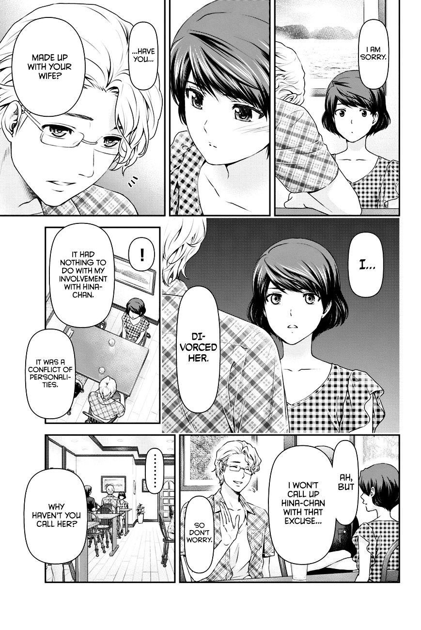 Domestic na Kanojo - Chapter 34 [photo 14] - MangaPorn