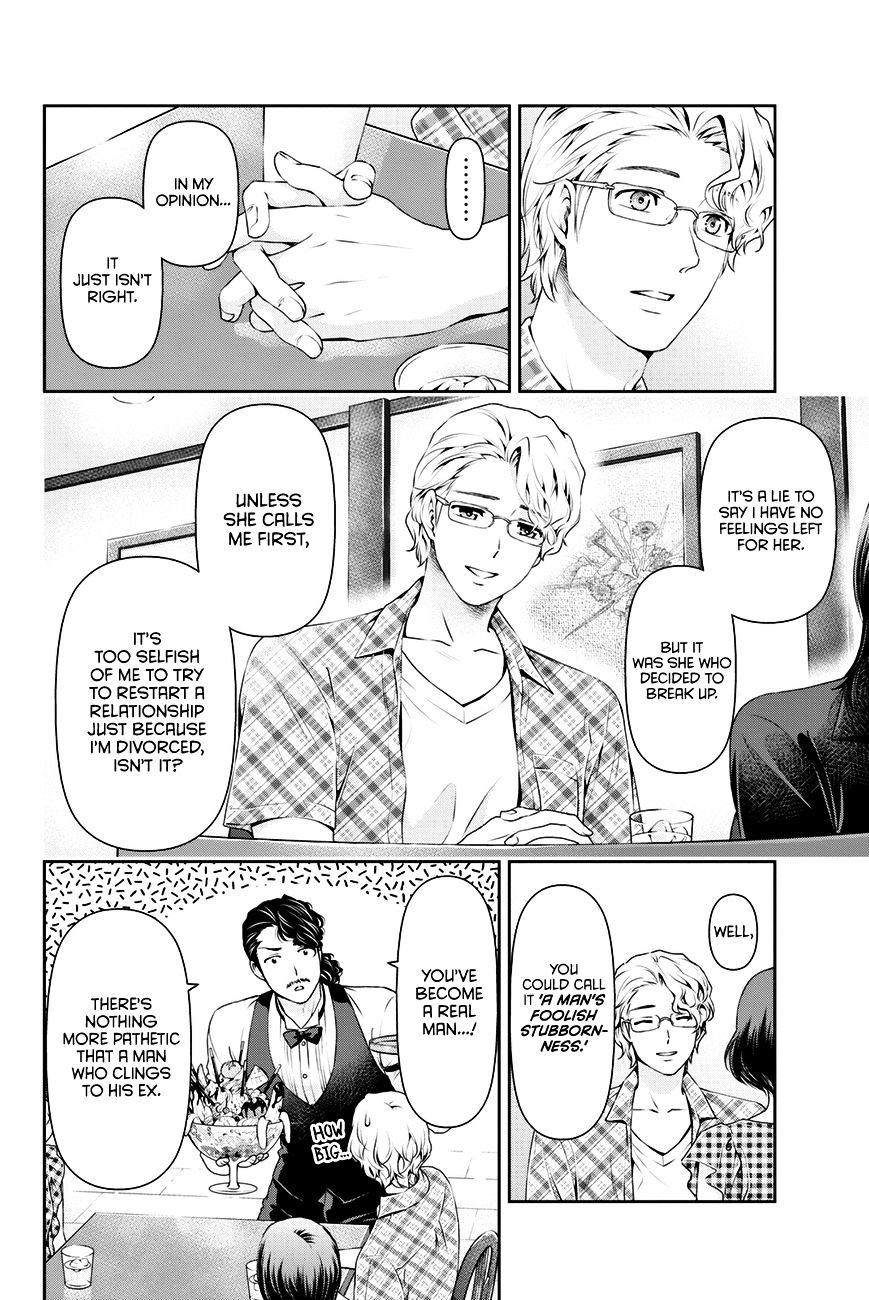 Domestic na Kanojo - Chapter 34 [photo 15] - MangaPorn
