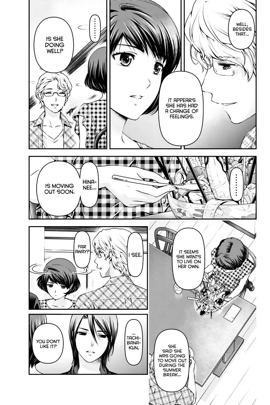 Domestic na Kanojo - Chapter 34 [photo 16] - MangaPorn