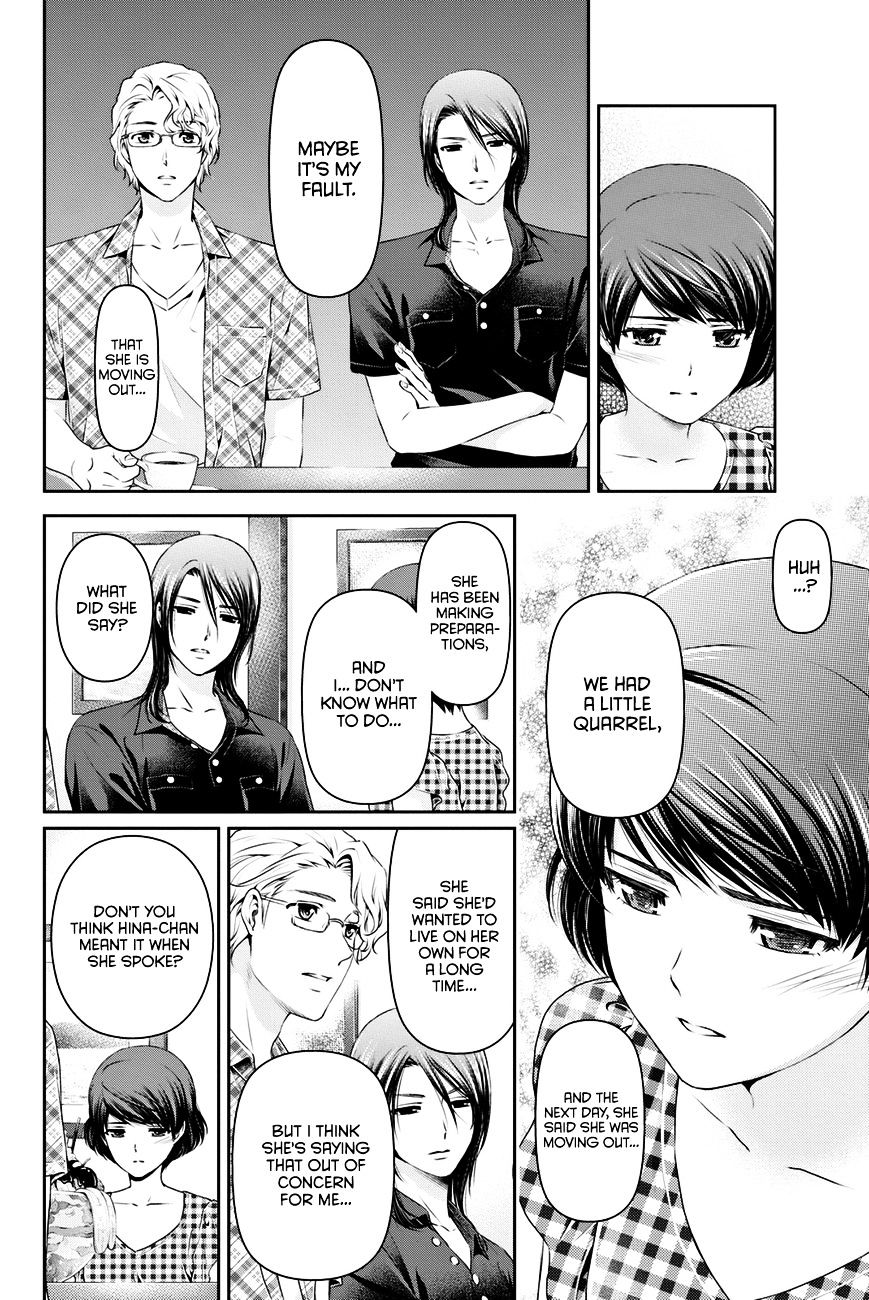 Domestic na Kanojo - Chapter 34 [photo 17] - MangaPorn