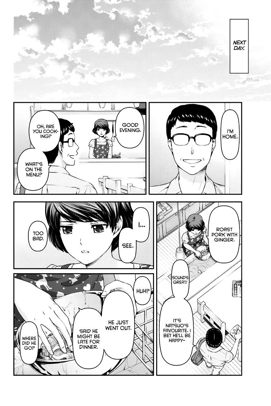 Domestic na Kanojo - Chapter 35 [photo 13] - MangaPorn