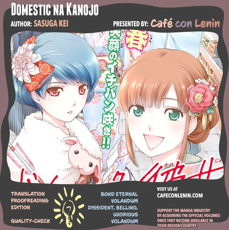 Domestic na Kanojo - Chapter 36 [photo 2] - MangaPorn