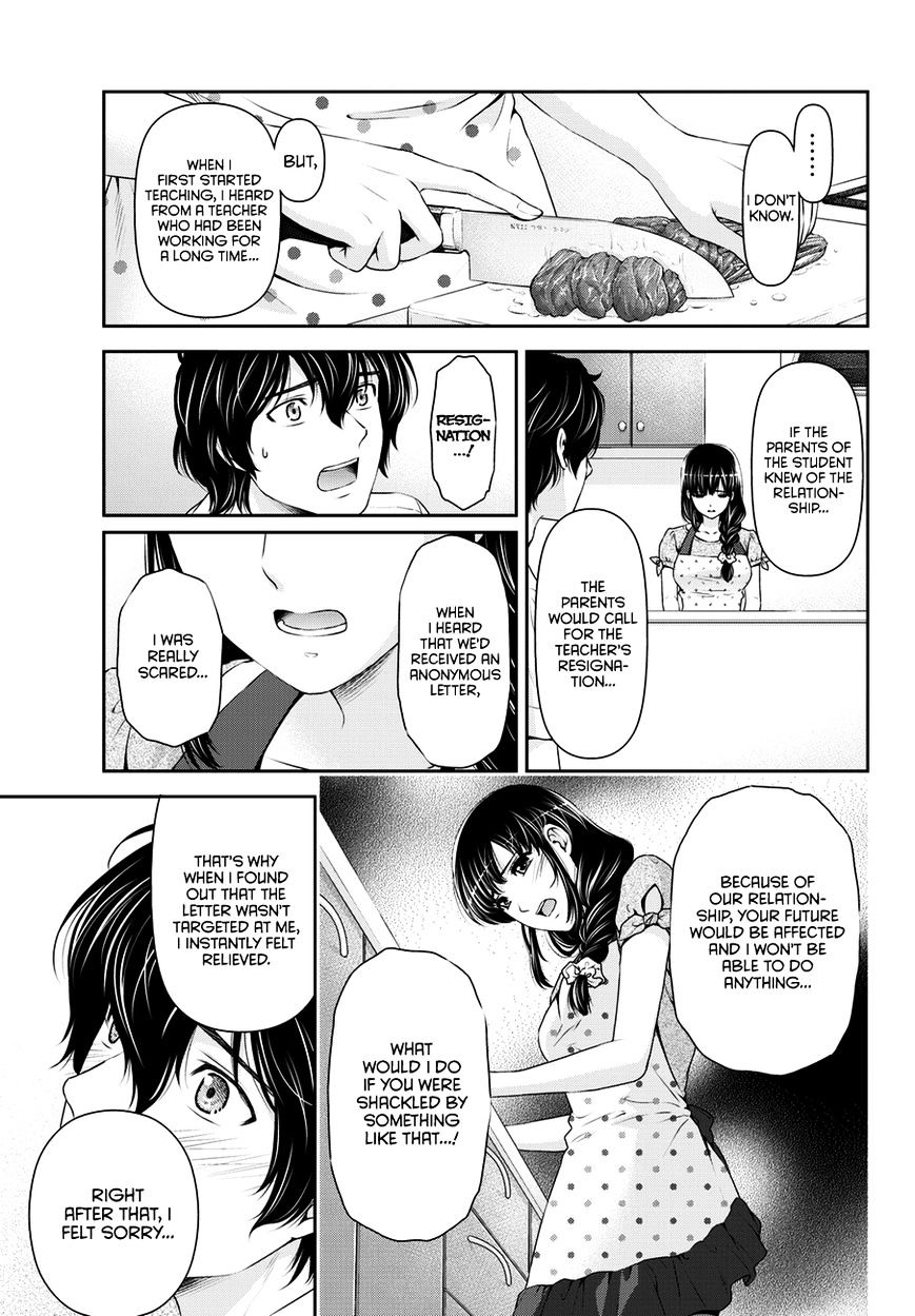 Domestic na Kanojo - Chapter 37 [photo 16] - MangaPorn