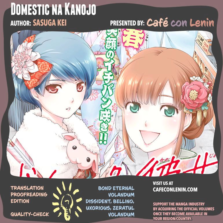 Domestic na Kanojo - Chapter 37 [photo 2] - MangaPorn