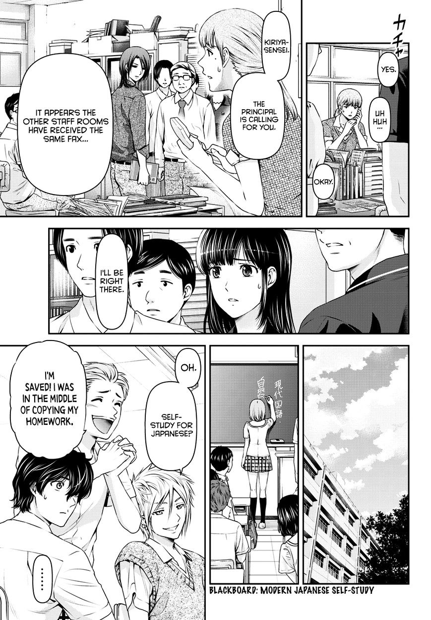 Domestic na Kanojo - Chapter 37 [photo 6] - MangaPorn