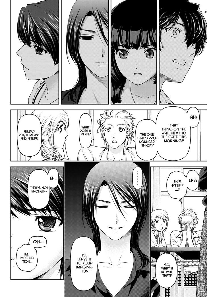 Domestic na Kanojo - Chapter 38 [photo 11] - MangaPorn