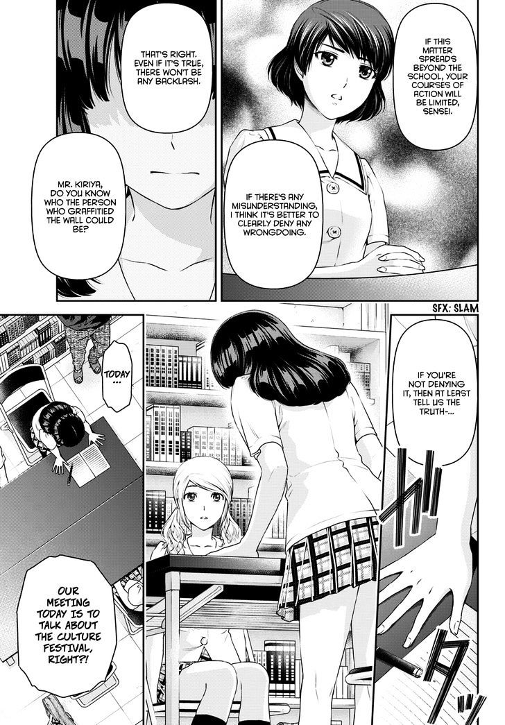 Domestic na Kanojo - Chapter 38 [photo 12] - MangaPorn