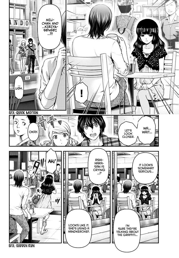 Domestic na Kanojo - Chapter 38 [photo 17] - MangaPorn