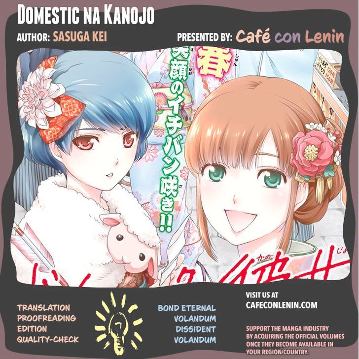 Domestic na Kanojo - Chapter 38 [photo 2] - MangaPorn