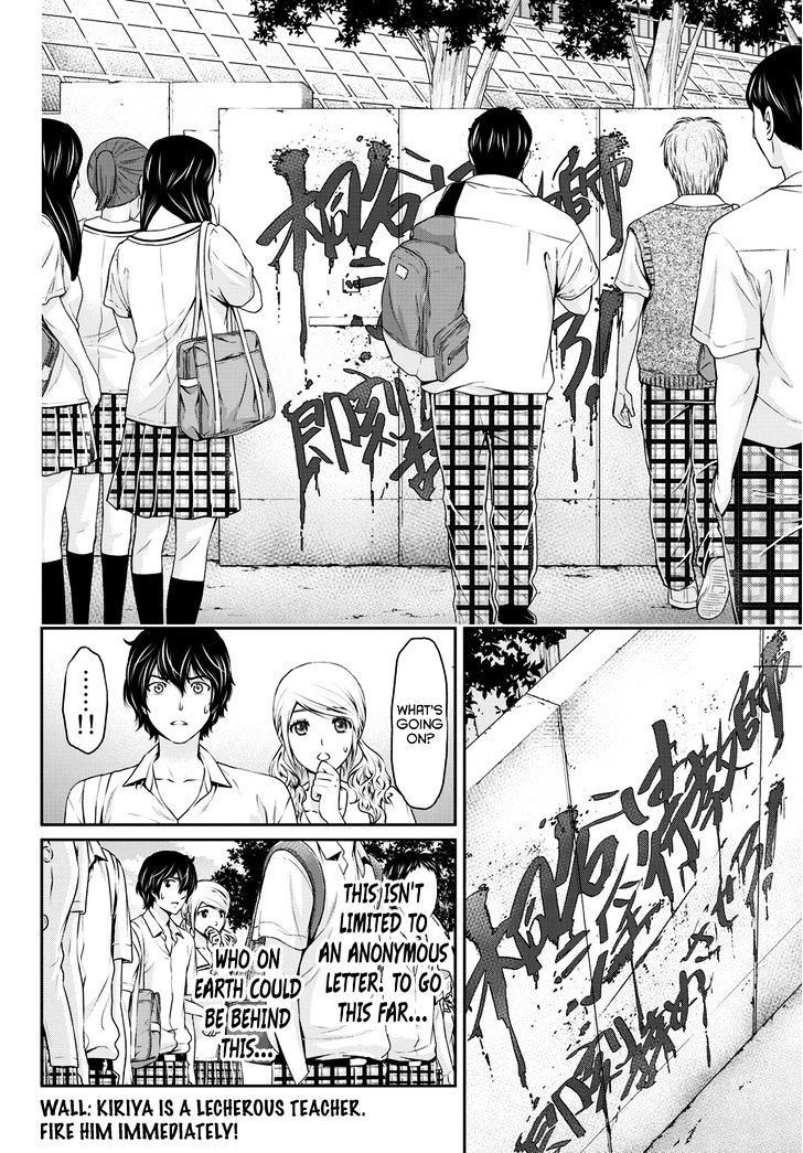 Domestic na Kanojo - Chapter 38 [photo 7] - MangaPorn