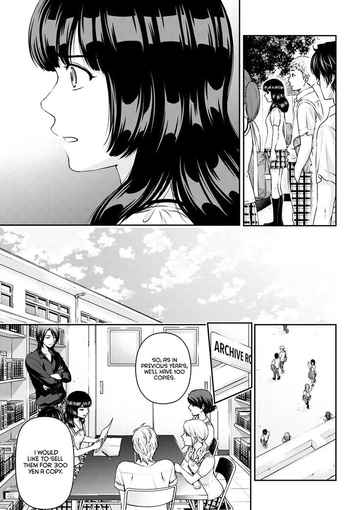 Domestic na Kanojo - Chapter 38 [photo 8] - MangaPorn