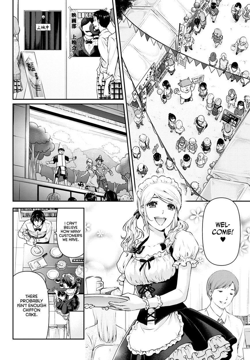 Domestic na Kanojo - Chapter 39 [photo 13] - MangaPorn