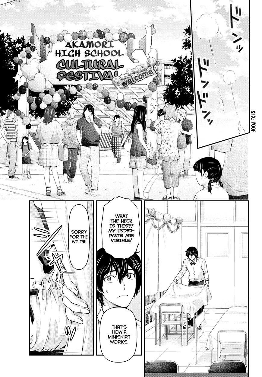 Domestic na Kanojo - Chapter 39 [photo 8] - MangaPorn