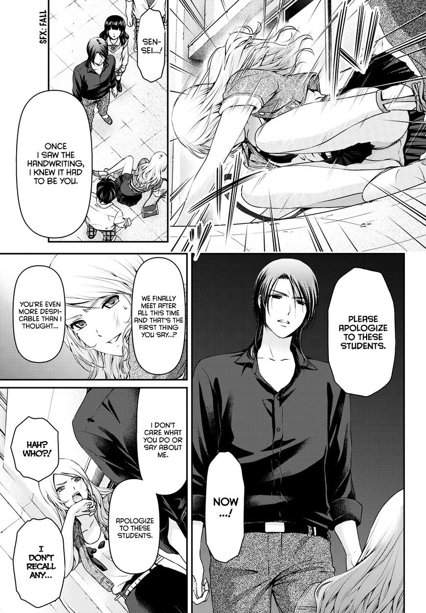 Domestic na Kanojo - Chapter 40 [photo 16] - MangaPorn