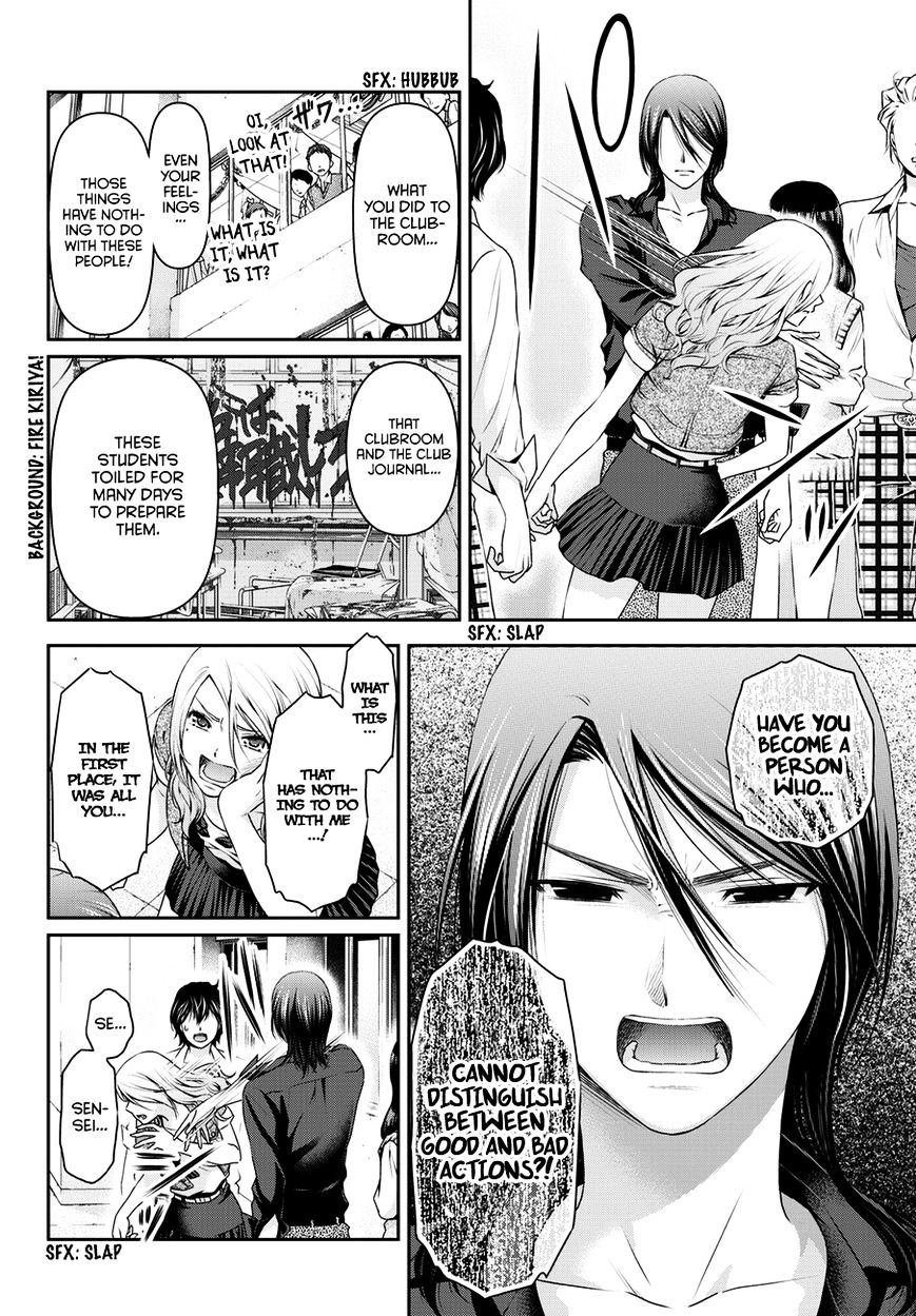 Domestic na Kanojo - Chapter 40 [photo 17] - MangaPorn