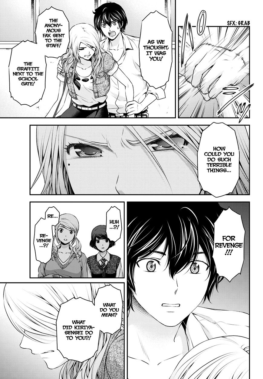 Domestic na Kanojo - Chapter 40 [photo 8] - MangaPorn