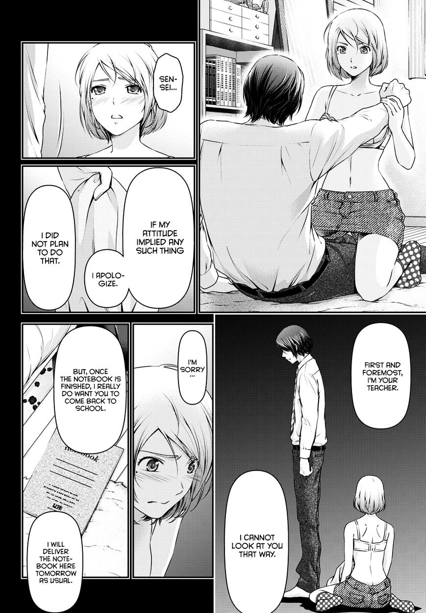 Domestic na Kanojo - Chapter 41 [photo 13] - MangaPorn
